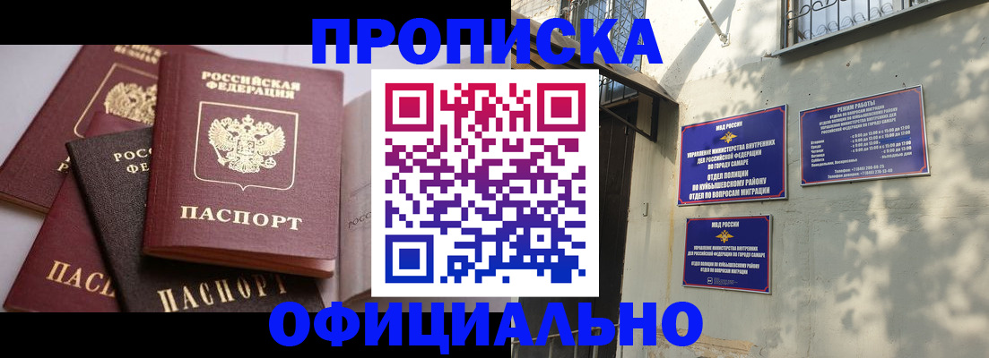 временная регистрация в Юрьевце