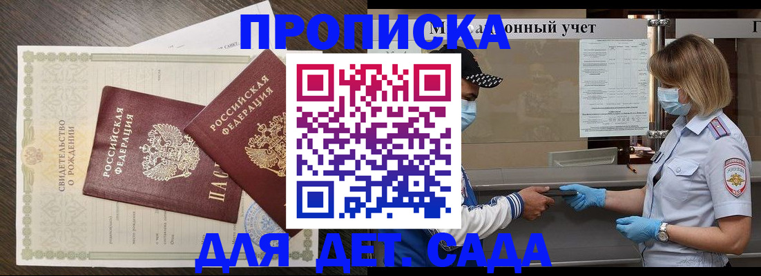 временная регистрация адрес в Юрьевце