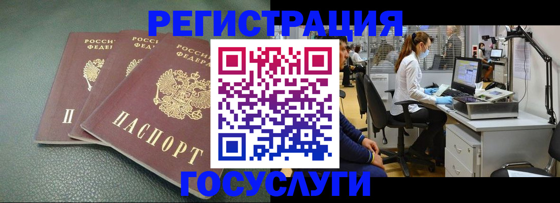 миграционный учет в Юрьевце